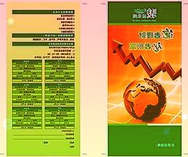 用户吐槽苹果新MacBookPro：应用若未适配，菜单栏满了后会被刘海遮