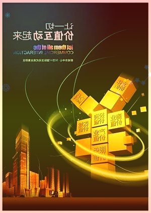 美联新材：近期子公司主要产品三聚氯氰和烧碱价格上涨幅度较大
