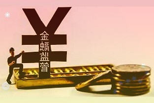 天津教育援青活动“格桑花”助学启动