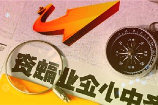 英特尔在第12代酷睿上全面采用了性能核心和能效核心组合的混合架构
