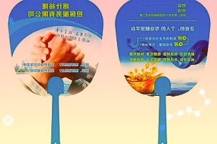 港股25日跌1.67%收报24243.61点