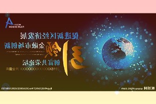 上交所对济南高新发展股份有限公司重大资产出售暨关联交易预案信息披露发出问询函