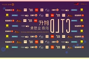 国寿奋斗者勇担使命，突破发展格局
