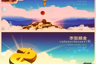 浙江：适度控制城市现代商业综合体等大型商业建筑建设