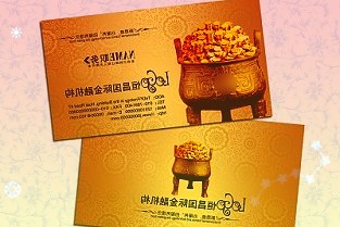 北京2022年首批集中供地17日收官