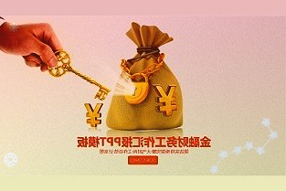 创新能力建设助推重大装备国产化向纵深发展