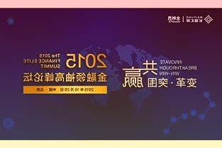 受限于一行一点模式的掣肘民营银行吸储能力较弱不少业务资质受限