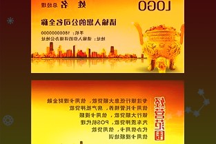 天顺股份连收4个涨停板累计换手率为20.57%