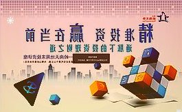 保利物业披露公司2021年业绩