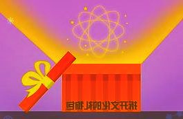 一季度金融对实体经济支持力度加大