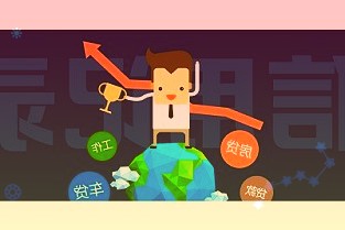 西媒社论：欧元对欧盟未来至关重要