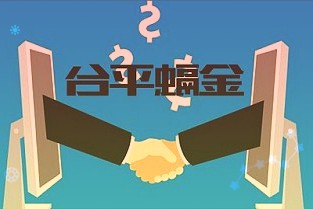 若按收盘价来看中国移动给中签者送了一顿海底捞