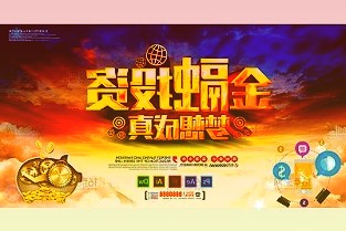 中原证券投行业务经过蓄势发展已经进入全国先进行列
